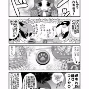 けものフレンズまんが　『てっかば』