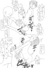 約束（オリジナル）