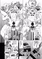 例大祭15新刊