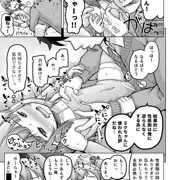 17/24ときろり六話-謎解編【時をかけるロリコン】