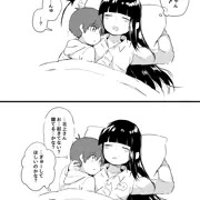 大好きチュ