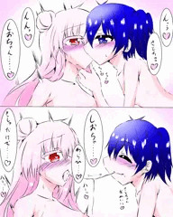 大人のキスさとしお