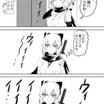 なんかしたらこわれた