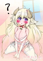 ガーターベルト装備❤わためぇ❤