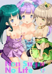 C91ノンシュガー本表紙