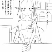 ショップ定員