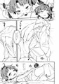 ひとりえっちに興味針々