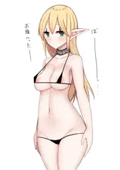 適当にTwitter分まとめ