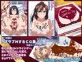 姫〇雪菜とラブラブHするCG集　総集編vol.5