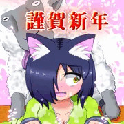 ひつじどし！