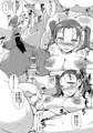 堕妻の淫華