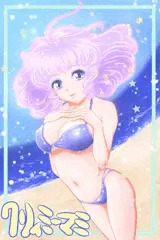 クリィミーマミ