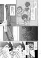 【再録】WGTW
