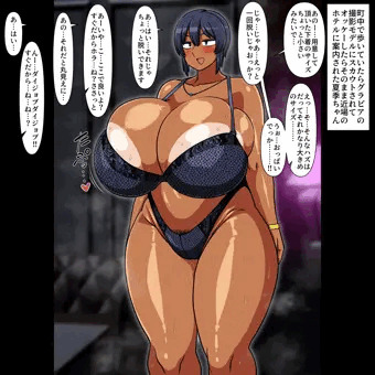 なんか知らない内によく知らない人と生で合体してる夏季ちゃん