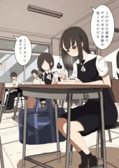 こっそり楽しむ