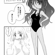 コミティア配布ペーパー
