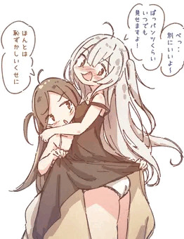 強がりな子