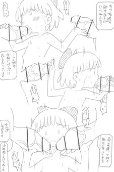 マザー2のポーラ
