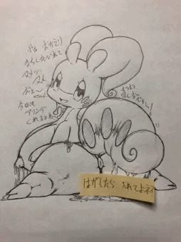 ヌメルゴンのエロい落書き