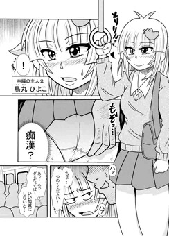 ひよこスマイル　EPISODE8