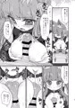 『性欲を抑えられないのじゃロリババア狐さまモモ』サンプル
