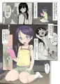 C94新刊 その１