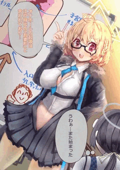 コトリのオナホトーク