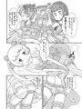 先生！きぐるみショーで女児装してみて！