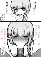 ひょっとこ房