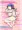 抱き枕ちゃん。