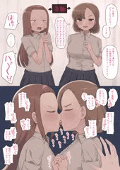 王様ゲーム