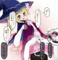 変なクリトリスを持って生まれたばっかりに‥‥！！