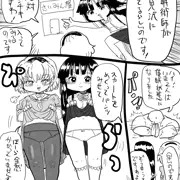 雛見沢と催眠術