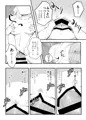 【秋季例大祭新刊】スカーレット コンフリクト ③