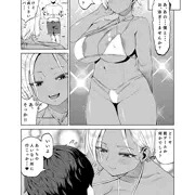 罰ゲームでナンパしたら・・・