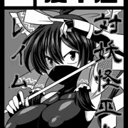 コミックマーケット92サークルカット