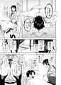 羽川さんは怒らない