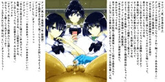 女子校で裸にされて悪戯される