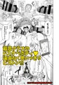 えっちなほんのさんぷる