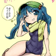 あけましてにとりちゃん