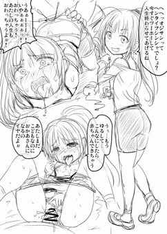 平成最後のＮＹぷ