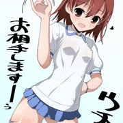 お相手してくれる憩ちゃん