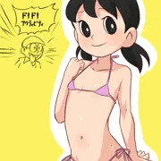 しずかちゃん