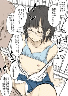 くどくど