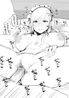 ベルファストたそ