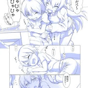 ショタマスターとマキマキの薄い本的なrkgk2