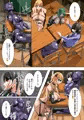ふたなり奴隷学園化計画4_サンプル5