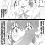ＪＫビッチ楓ちゃんの性態 2