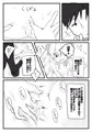 漫画で得た知識でサプライズを計画している野崎くんの本