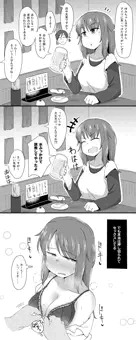 細かすぎるシチュ